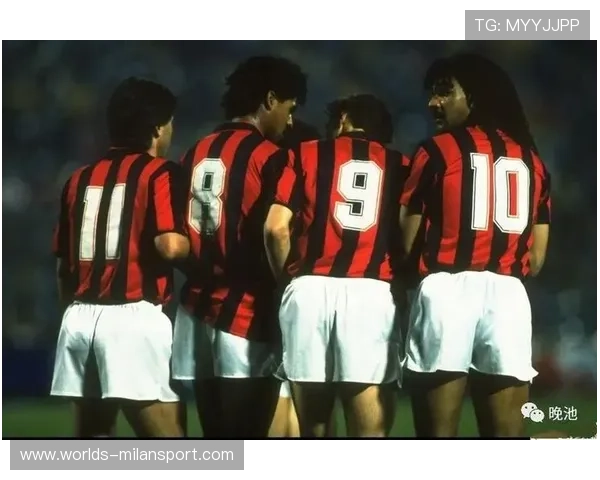 三剑客AC米兰队歌原版视频欣赏与背后故事揭秘