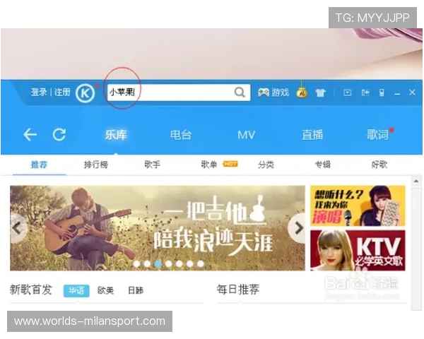 乐投letou米兰：利用乐投letou平台优化米兰比赛的投注策略与风险管理方案