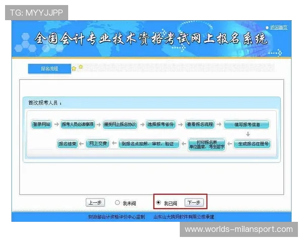 利博体育官方网站注册流程详解新手玩家快速入门指南