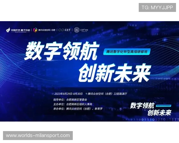 博体育平台未来发展趋势：体育娱乐行业的数字化转型与创新方向